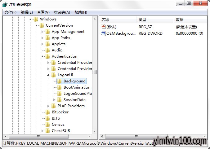 WIN10系统电脑开机动画怎么制作修改的方法