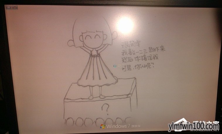 WIN10系统电脑开机动画怎么制作修改的方法