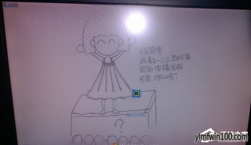 WIN10系统电脑开机动画怎么制作修改的方法