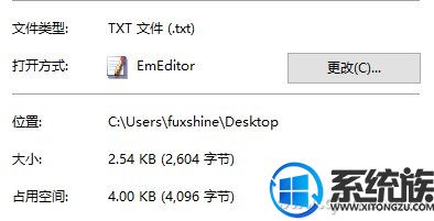 win10系统电脑怎么创建防删文件夹?