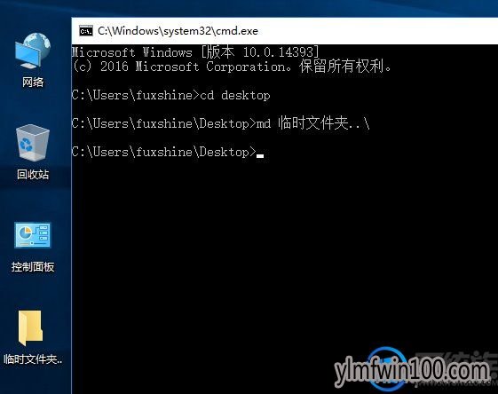 win10系统电脑怎么创建防删文件夹?