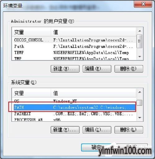 win10专业版MMC无法创建管理单元如何解决的方法