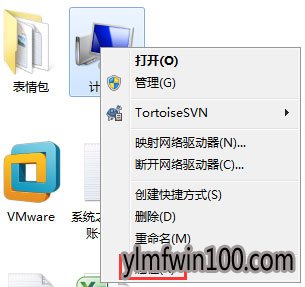 win10专业版MMC无法创建管理单元如何解决的方法