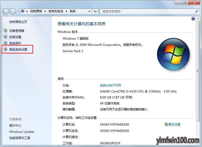 win10专业版MMC无法创建管理单元如何解决的方法