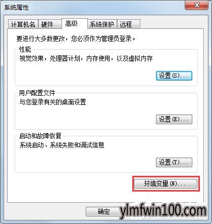 win10专业版MMC无法创建管理单元如何解决的方法