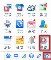 win10系统百度输入法全角半角如何切换的方法