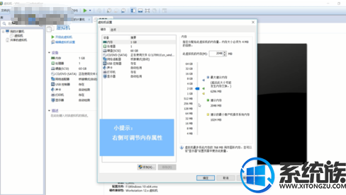 win7系统电脑VMware 出现了内部错误怎么办?