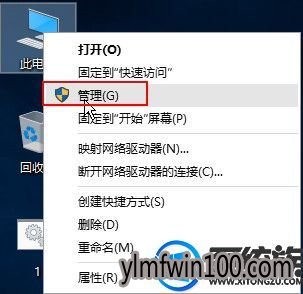 WIN8专业版系统电脑无法格式化磁盘怎么解决?