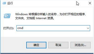 WIN8专业版系统电脑怎么清理DNS缓存?