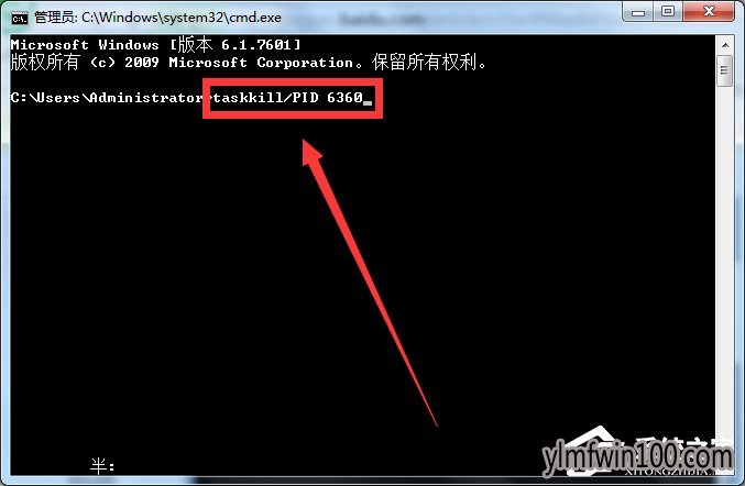 WIN10系统电脑Softmanager进程无法终止怎么解决?