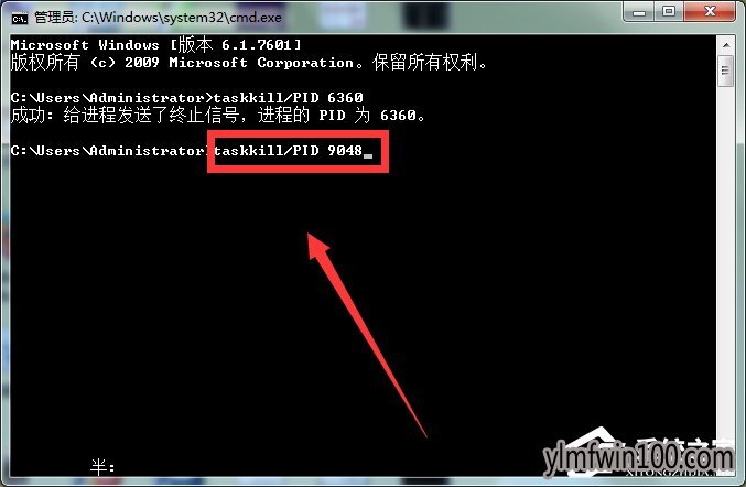 WIN10系统电脑Softmanager进程无法终止怎么解决?