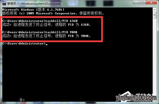 WIN10系统电脑Softmanager进程无法终止怎么解决?