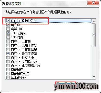 WIN10系统电脑Softmanager进程无法终止怎么解决?