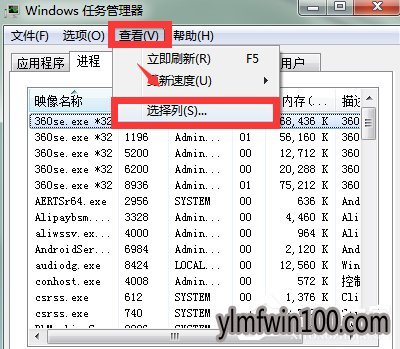 WIN10系统电脑Softmanager进程无法终止怎么解决?