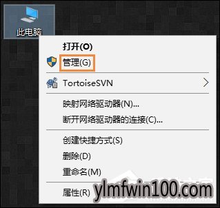 win8系统电脑休眠后鼠标不能使用如何解决?