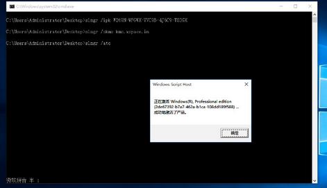 Win10装机版系统电脑如何连接到组织的方法
