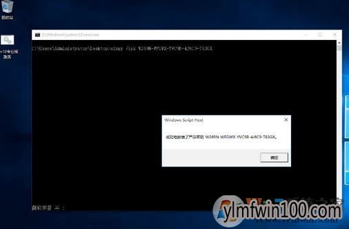 Win10装机版系统电脑如何连接到组织的方法
