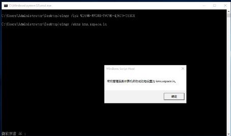 Win10装机版系统电脑如何连接到组织的方法