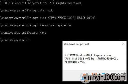 Win10装机版系统电脑如何连接到组织的方法