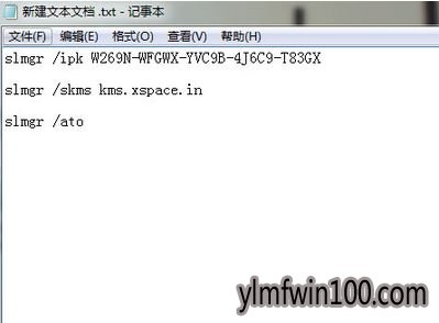 Win10装机版系统电脑如何连接到组织的方法