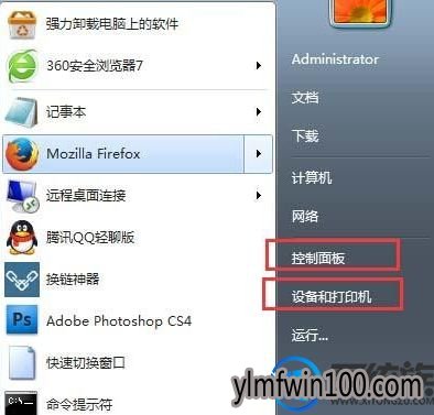 W7旗舰版系统电脑如何快速添加扫描仪?