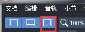 Guitar Pro 7没声音怎么办?如何解决Guitar Pro 7没声音的方法