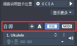 Guitar Pro 7没声音怎么办?如何解决Guitar Pro 7没声音的方法