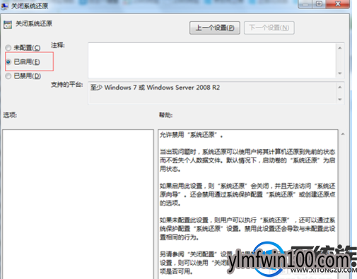 WIN8系统电脑中木马病毒后如何才能彻底清除?