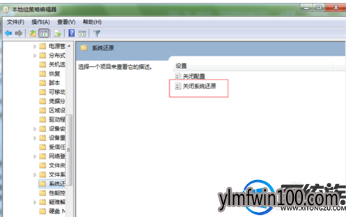 WIN8系统电脑中木马病毒后如何才能彻底清除?