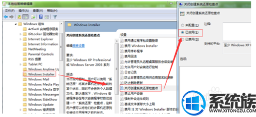 WIN8系统电脑中木马病毒后如何才能彻底清除?