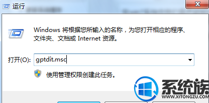 WIN8系统电脑中木马病毒后如何才能彻底清除?