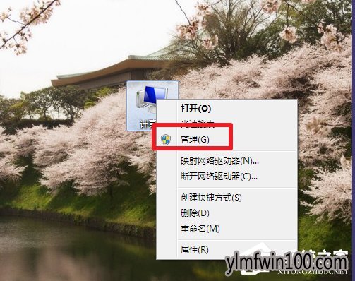 WIN10专业版系统电脑如何解决bonjour服务被禁用?
