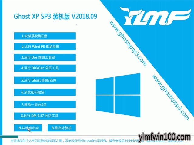xp系统电脑搜索助手如何删除?x怎么关闭搜索助手的方法