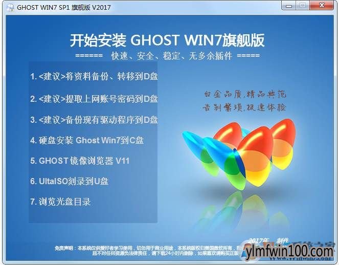 win10系统电脑系统光盘里的autorun.exe是什么?