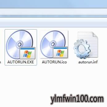 win10系统电脑系统光盘里的autorun.exe是什么?