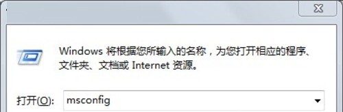 WIN7旗舰版系统杀毒后重启提示soudmax.dll出错如何解决?