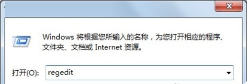 WIN7旗舰版系统杀毒后重启提示soudmax.dll出错如何解决?