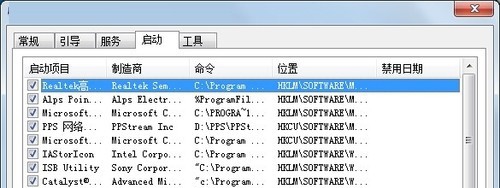 WIN7旗舰版系统杀毒后重启提示soudmax.dll出错如何解决?