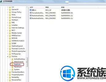 WIN7旗舰版系统杀毒后重启提示soudmax.dll出错如何解决?