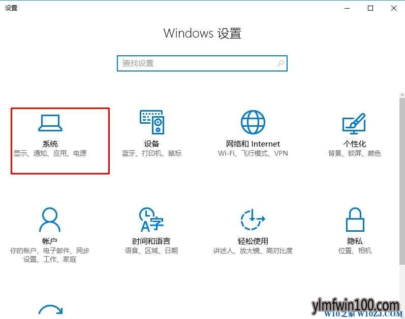 WIN10装机版系统如何删除显示操作中心功能按钮的方法