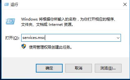 Win10系统电脑更新缓存文件如何删除的方法