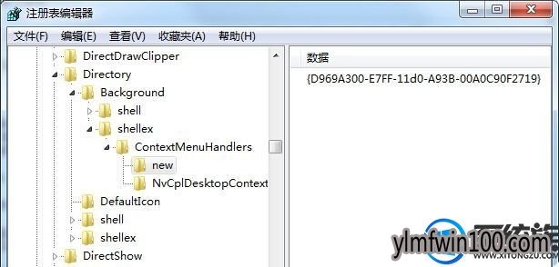 win10系统电脑新建文件夹找不到了怎么办?