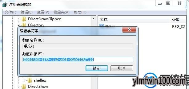 win10系统电脑新建文件夹找不到了怎么办?