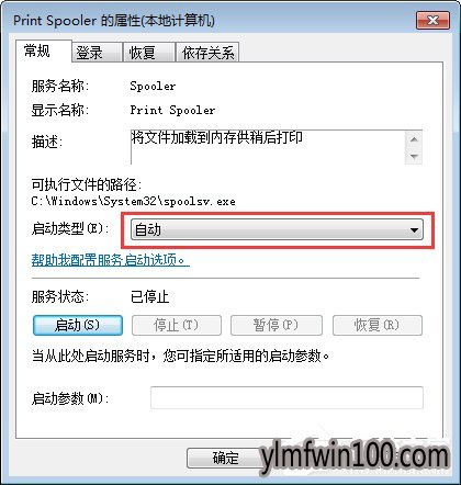 Win8系统电脑无法识别到打印机怎么解决?