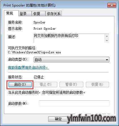 Win8系统电脑无法识别到打印机怎么解决?