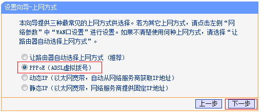 WIN8专业版系统无线网络连接后上不了网如何解决?