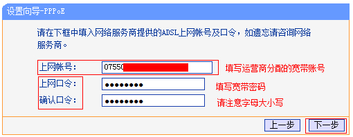 WIN8专业版系统无线网络连接后上不了网如何解决?