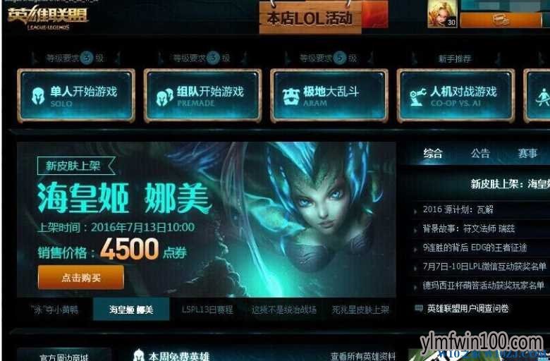Ӣ�������޷����play��ť������Ϸ��ô�죿