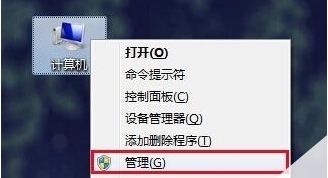 win10系统电脑怎么禁止U盘自动启动?