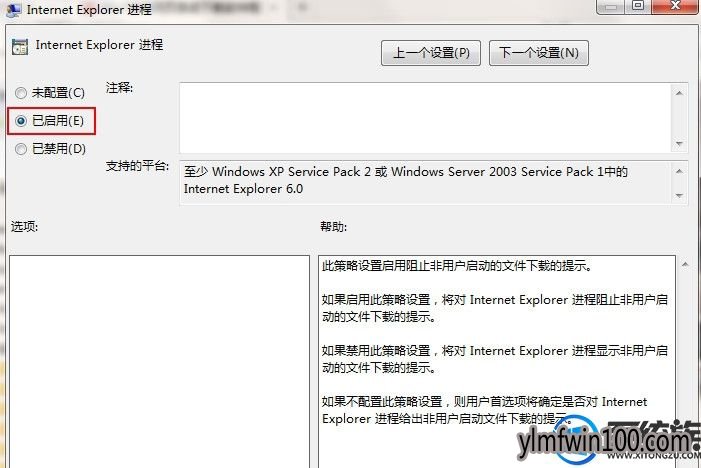 WIN8ϵͳ������ô��ֹ�������ҳ�Զ����س���ķ���